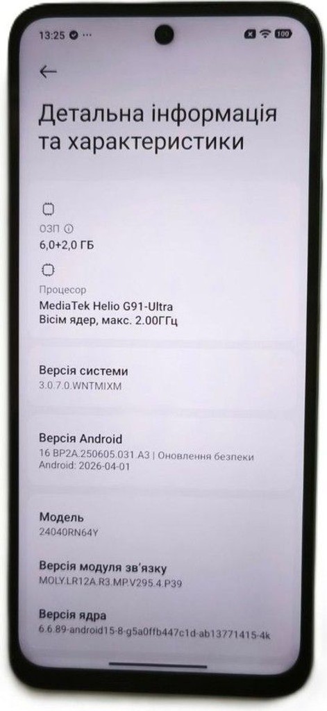 Дешево Xiaomi Redmi 13 6/128GB Blue з ломбарду