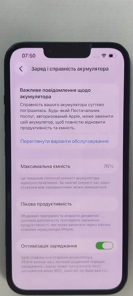 Розпродаж Apple iphone 13 256gb, продавець Техноскарб
