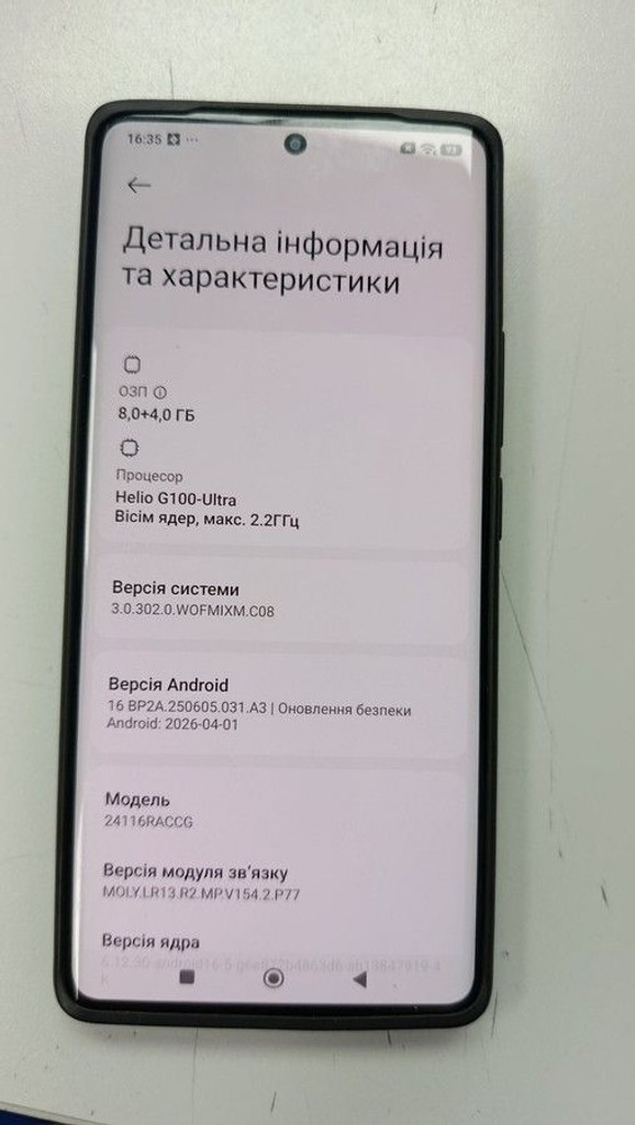 Розпродаж Xiaomi redmi note 14 pro 8/256gb, продавець Техноскарб
