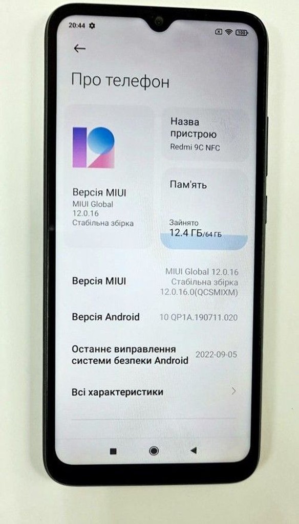 Объявление Xiaomi redmi 9c nfc 3/64gb Б/У