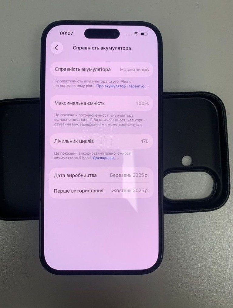 Объявление Apple iphone 16 128gb Б/У