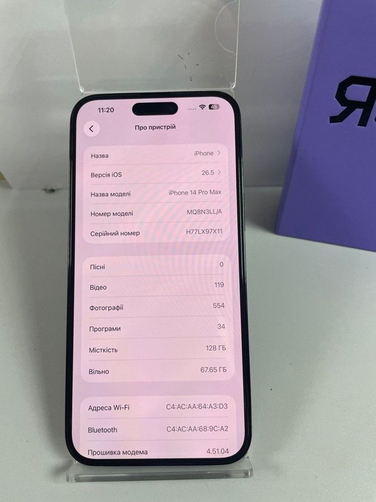 Дешево Apple iphone 14 pro max 128gb esim з ломбарду