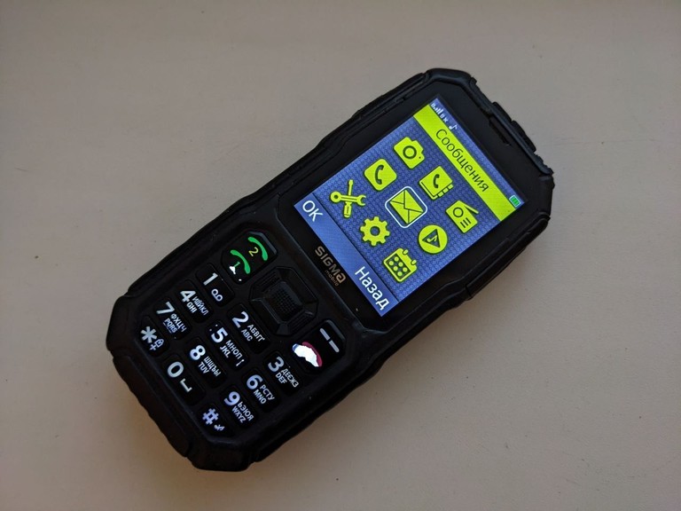 Sigma mobile X-treme ST68 Black Код:null. Зображення 7