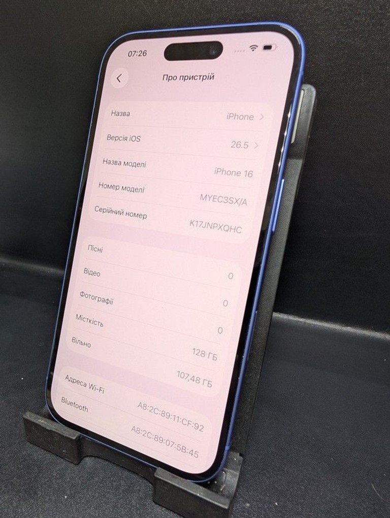 Оголошення Apple iphone 16 128gb Б/У