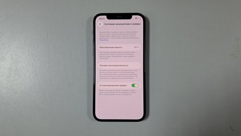 Объявление Apple iphone 13 256gb Б/У