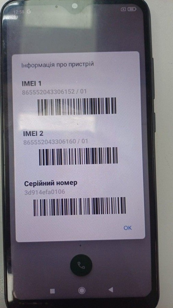 Объявление Xiaomi Redmi 8A 2/32GB Black Б/У