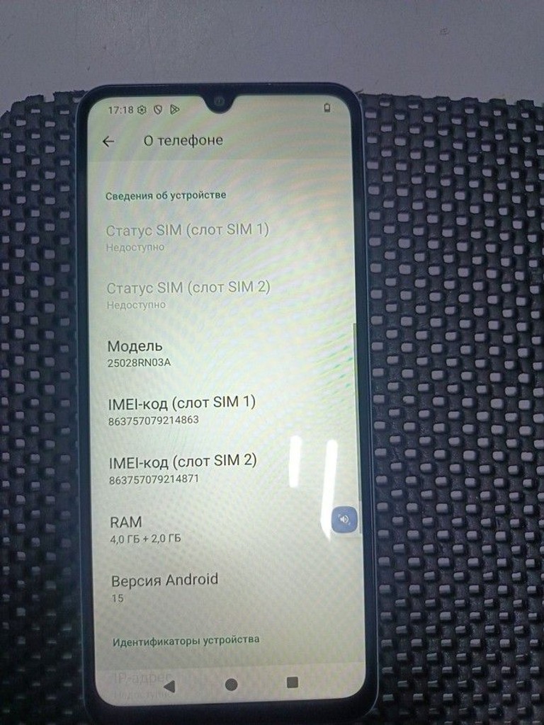 Оголошення Xiaomi redmi a5 4/128gb Б/У