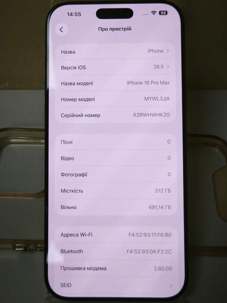 Розпродаж Apple iphone 16 pro max 512gb, продавець Техноскарб