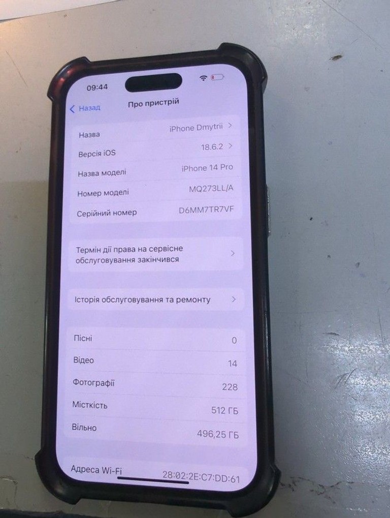 Дешево Apple iphone 14 pro 512gb esim з ломбарду