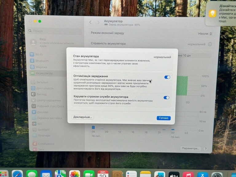 Apple macbook air 13" 2020 a2179 core i3 1,1ghz/ram8gb/ssd256gb/intel iris plus graphics Код:01-201031486. Изображение 10