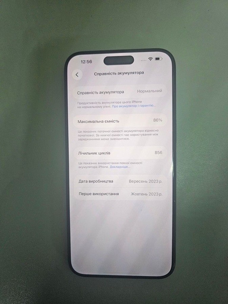 Оголошення Apple iphone 15 pro max 256gb Б/У