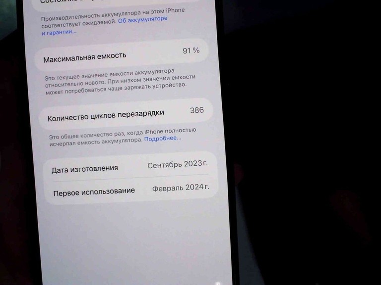 Дешиво Apple iphone 15 pro max 256gb с ломбарда