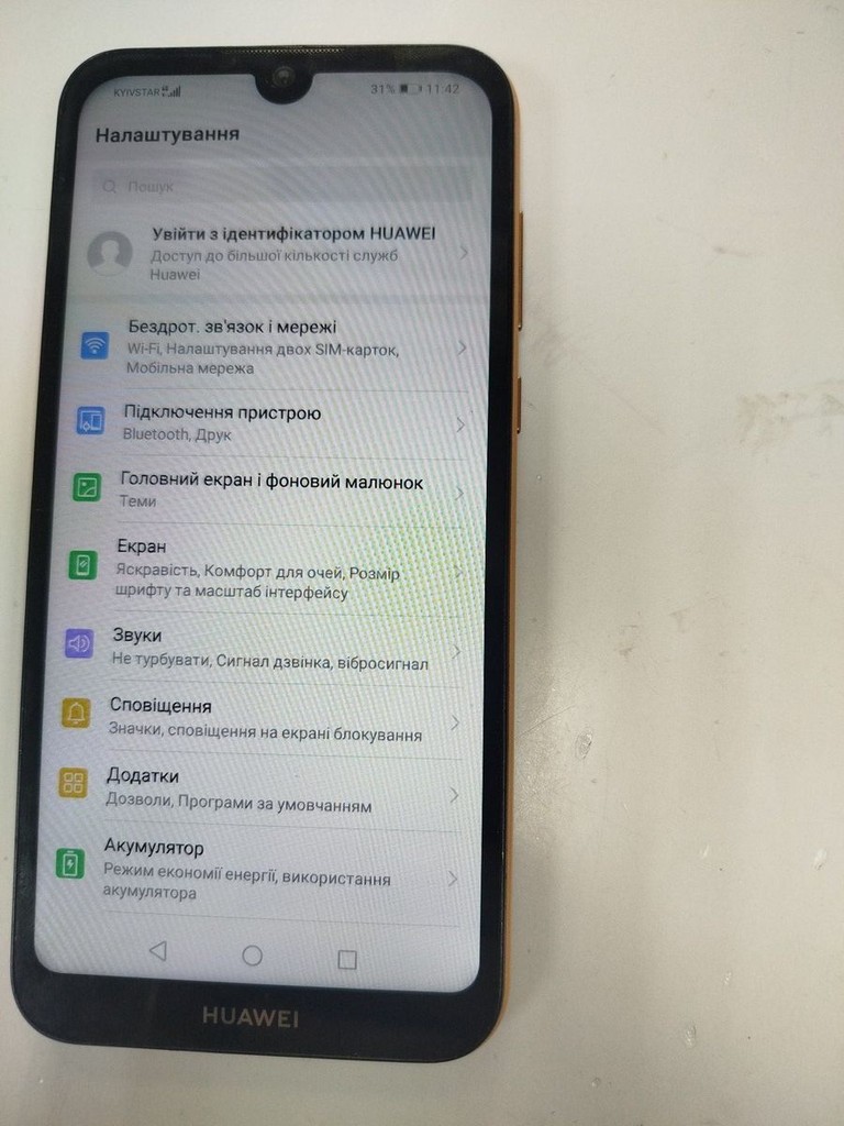 Розпродаж Huawei y5 2019 amn-lx9 2/16gb, продавець Техноскарб