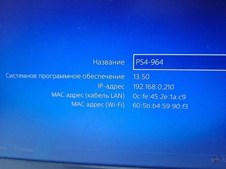 Sony playstation 4 1tb Код:01-201053264. Зображення 8