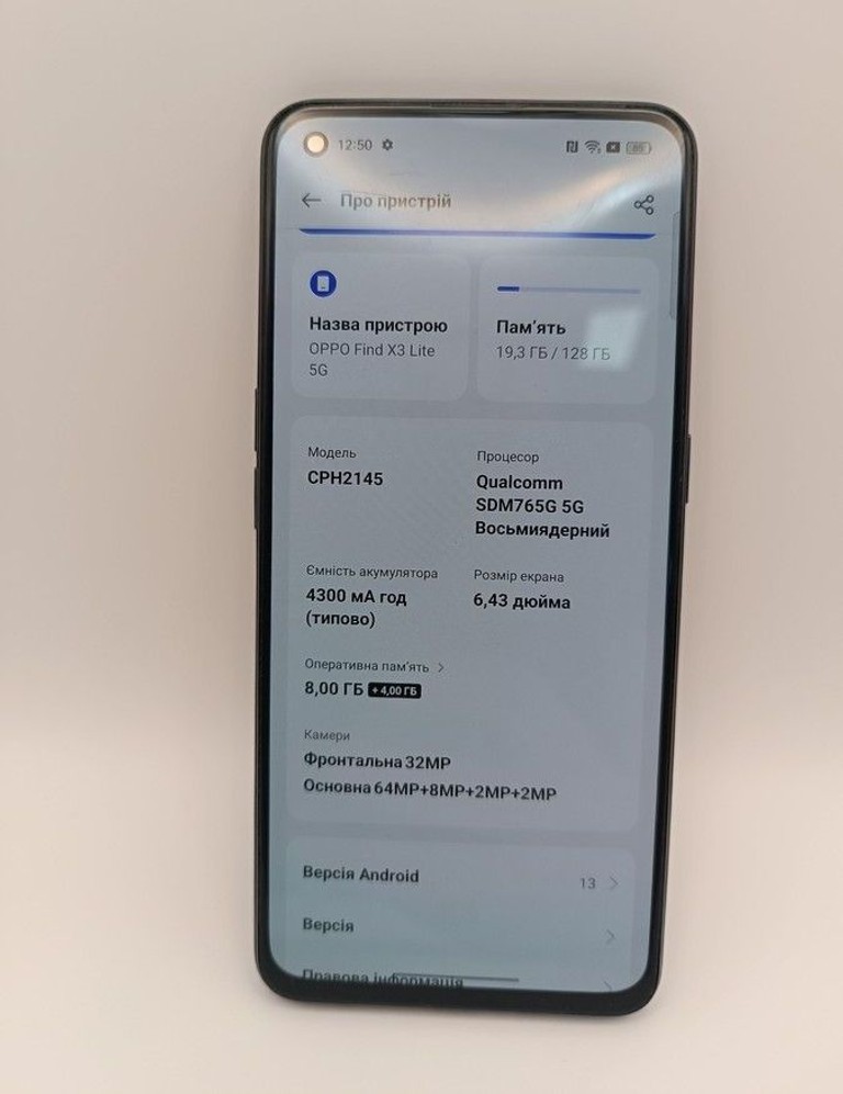 Дешево Oppo find x3 lite 8/128gb з ломбарду