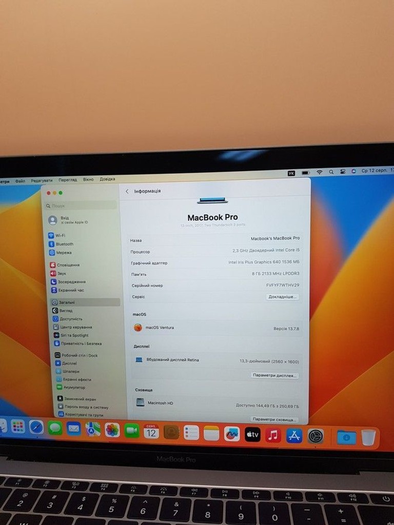 Розпродаж Apple a1708 /macbook pro 13,3" core i5 2,3ghz/ram8gb/ssd 256gb/intel iris plus graphics 640, продавець Техноскарб
