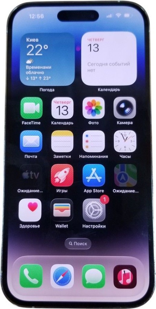 Купити Apple iphone 14 pro 128gb Б/У