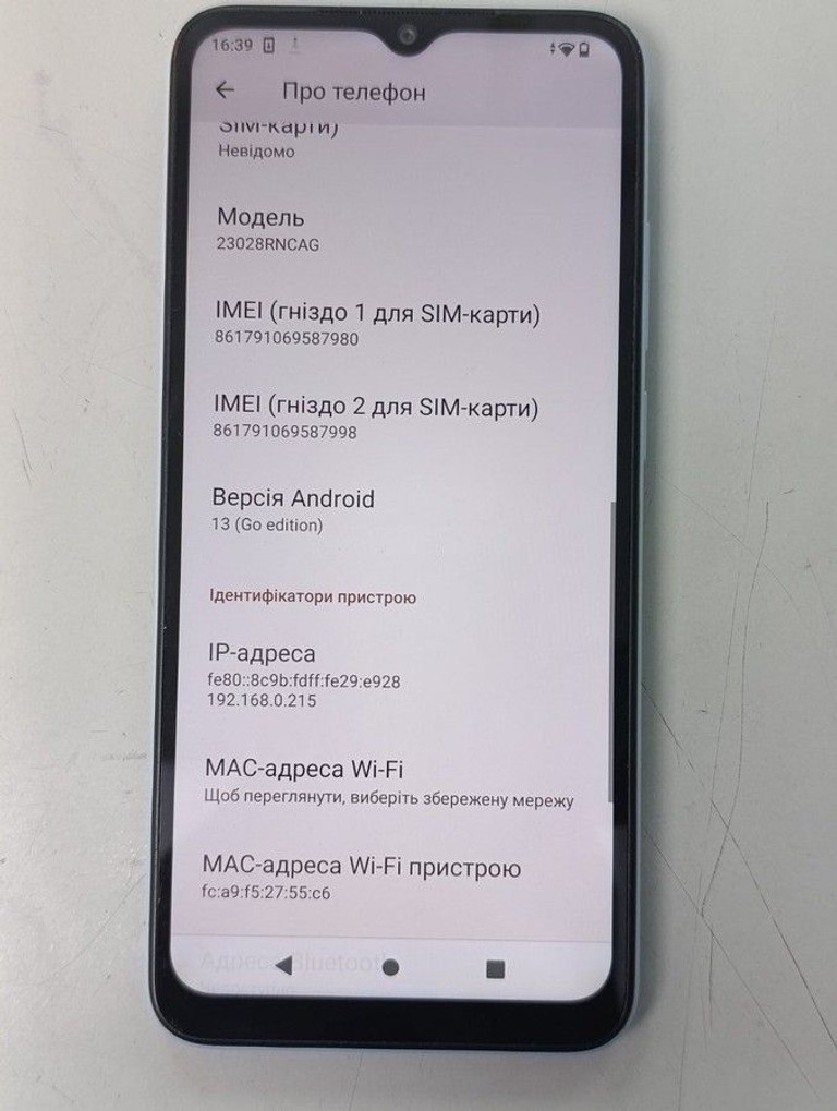 Xiaomi redmi a2+ 2/32gb Код:01-201072348. Изображение 6