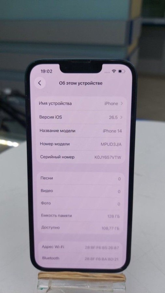 Дешево Apple iphone 14 128gb з ломбарду