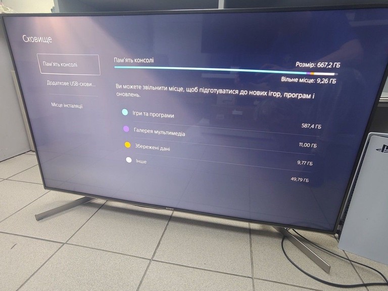Sony PlayStation 5 825GB Код:01-201075279. Зображення 5