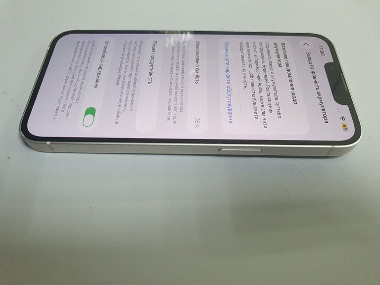 Розпродаж Apple iphone 13 128gb, продавець Техноскарб