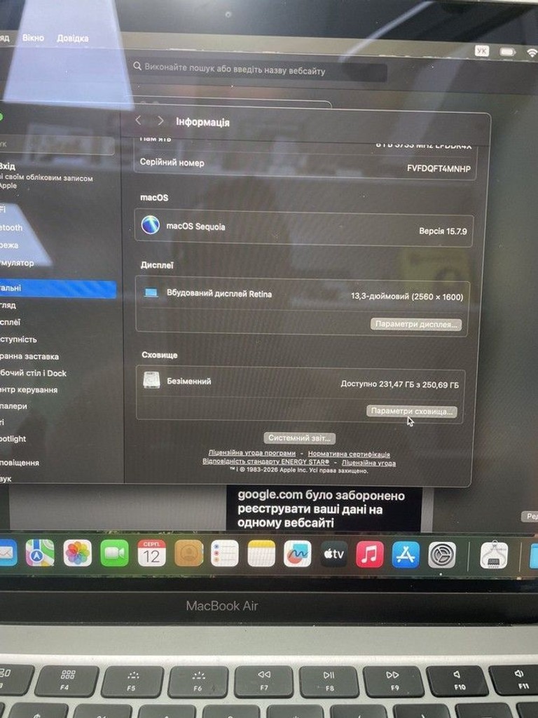 Дешиво Apple macbook air 13" 2020 a2179 core i3 1,1ghz/ram8gb/ssd256gb/intel iris plus graphics с ломбарда