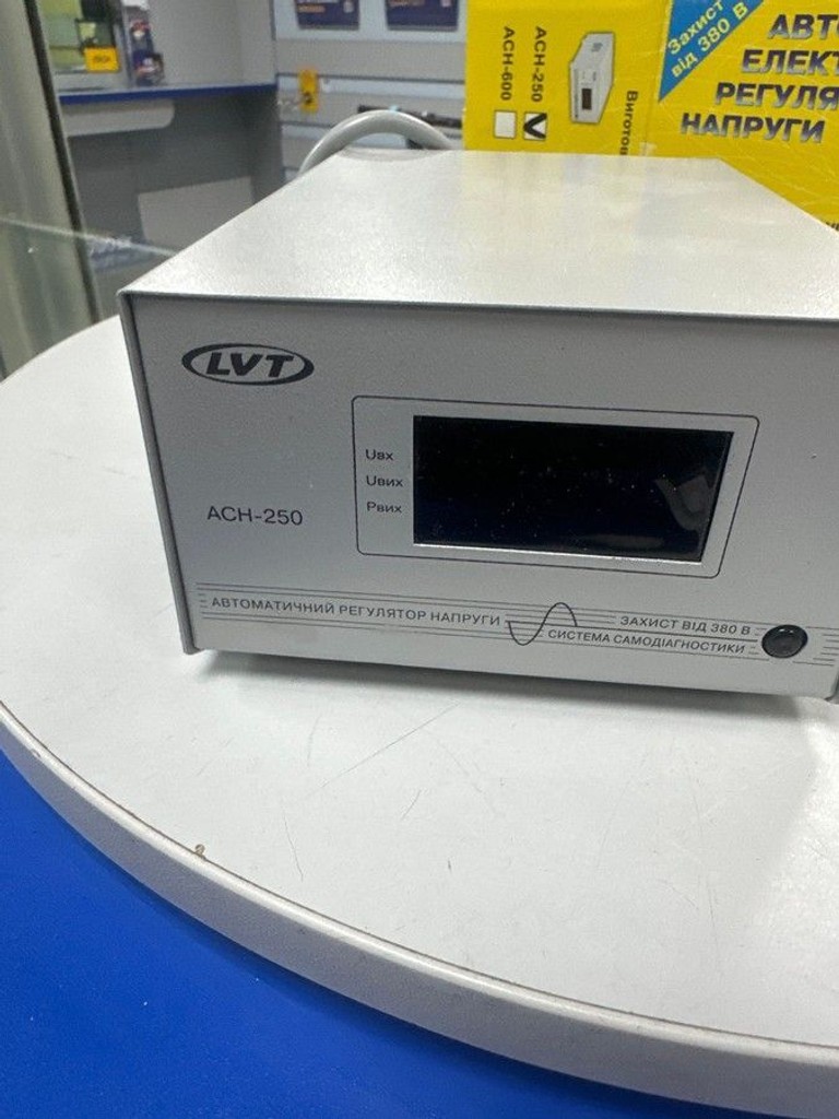 Оголошення Lvt ach-250 Б/У