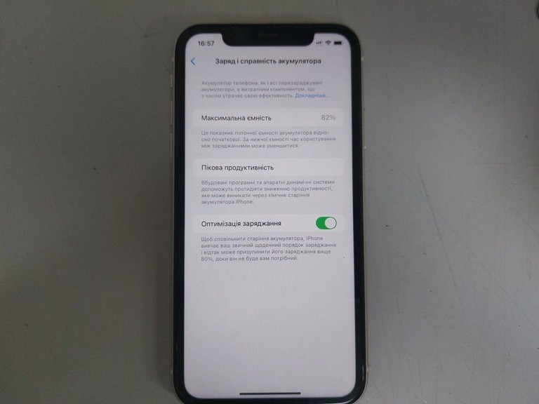 Оголошення Apple iphone 11 128gb Б/У