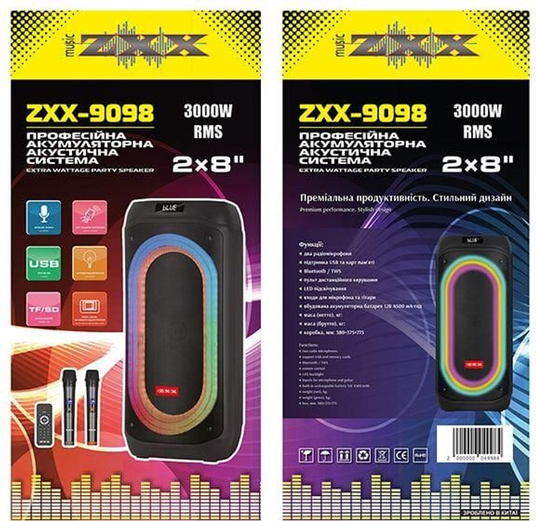 ZXX-9098 2×8″ Код:null. Изображение 6
