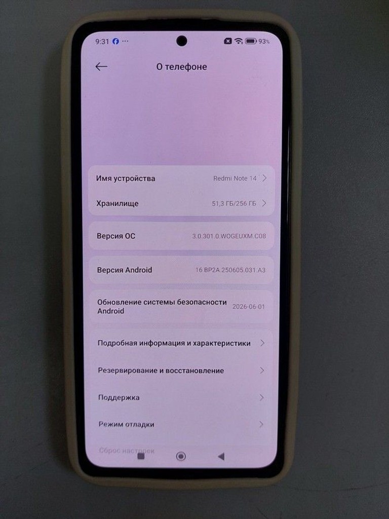 Объявление Xiaomi redmi note 14 8/256gb Б/У