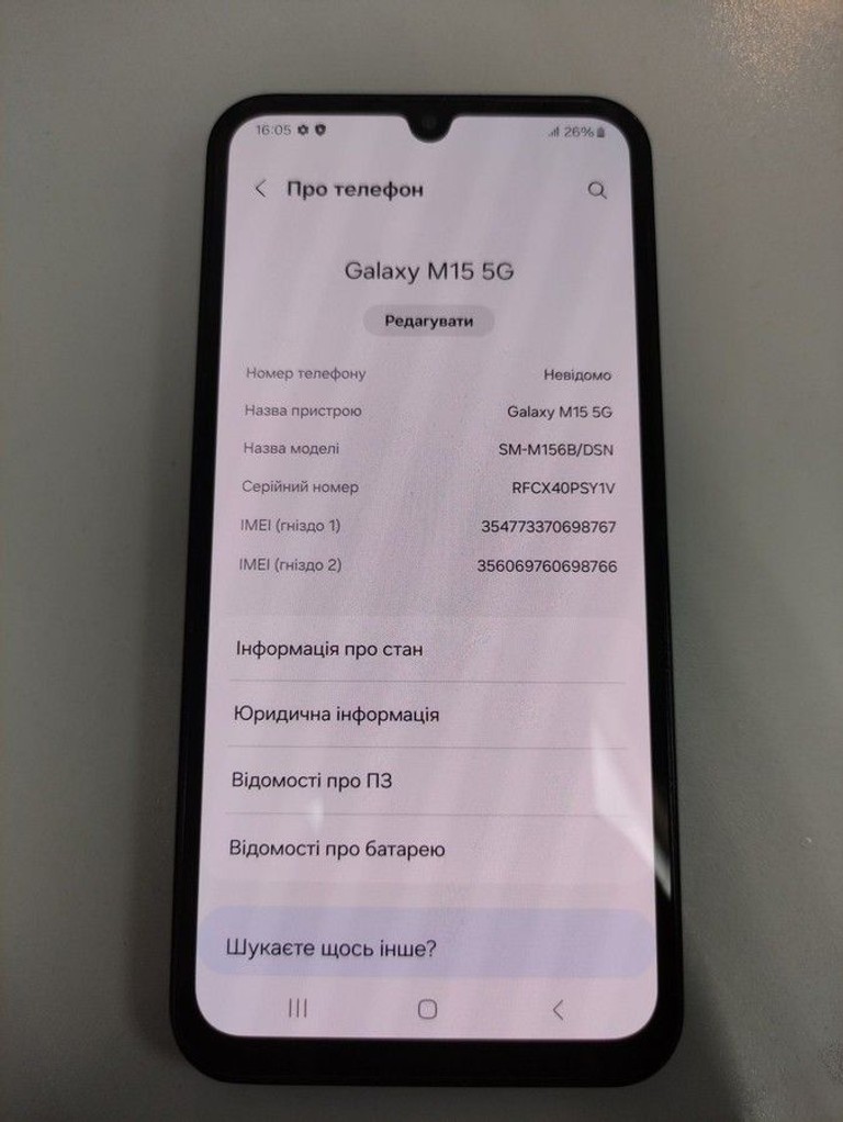 Объявление Samsung galaxy m15 5g 4/128gb Б/У