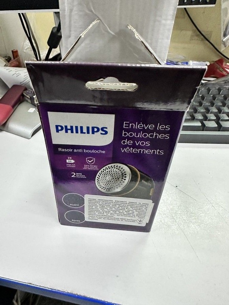 Дешево Philips GC026/80 з ломбарду