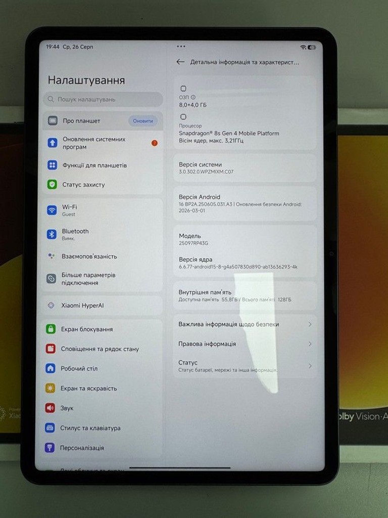 Объявление Xiaomi Pad 8 8/128GB Gray Б/У
