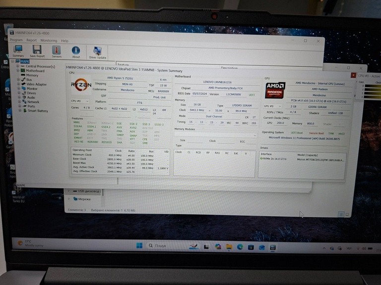 Оголошення Lenovo 15/ryzen 5 7520u ddr5/16gb ddr5/hdd *відсутній/ssd 512 gb/*інтегрована Б/У