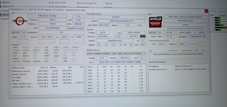 Оголошення Hp 15/ryzen 5 4500u ddr4/16gb ddr4/hdd *відсутній/ssd 512 gb/*інтегрована Б/У