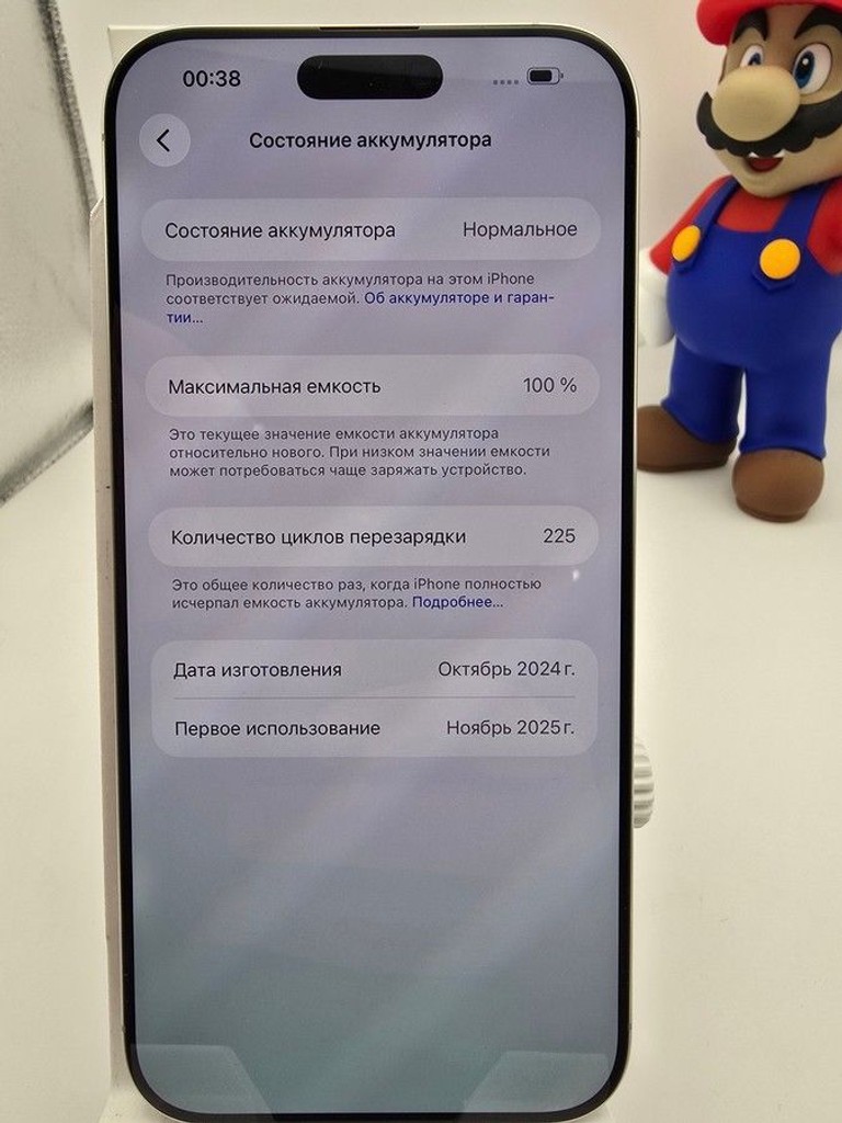 Apple iphone 16 pro max 256gb Код:01-201057785. Зображення 10