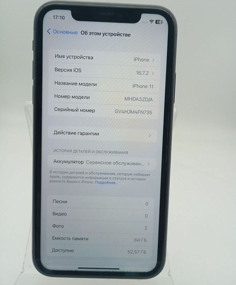 Распродажа Apple iphone 11 64gb, продавец Техноскарб