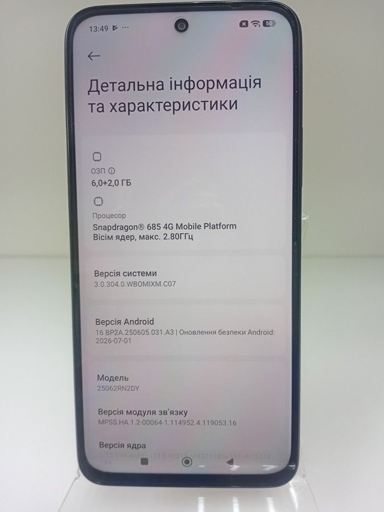 Дешево Xiaomi redmi 15 4g 6/128gb з ломбарду