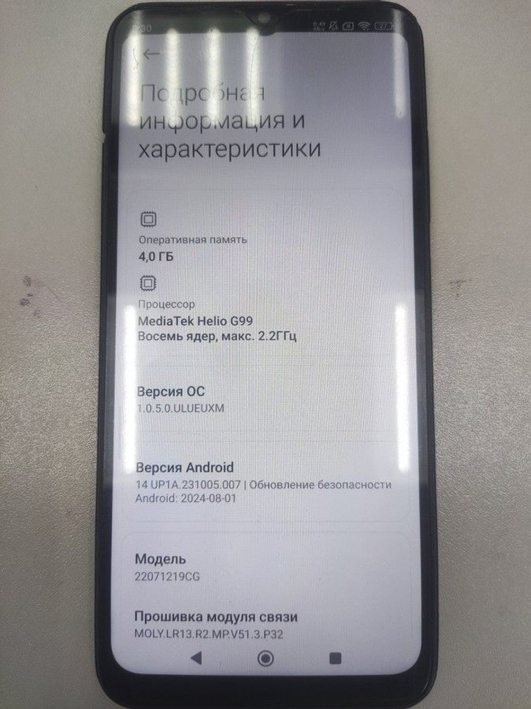 Оголошення Xiaomi Poco M5 4/128GB Black Б/У