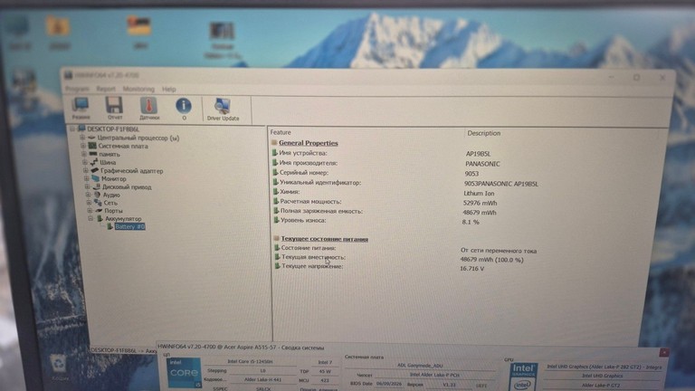 Acer 15/core i5-12450h ddr5/16gb ddr4/hdd *відсутній/ssd 500 gb/*інтегрована Код:01-201096461. Изображение 6