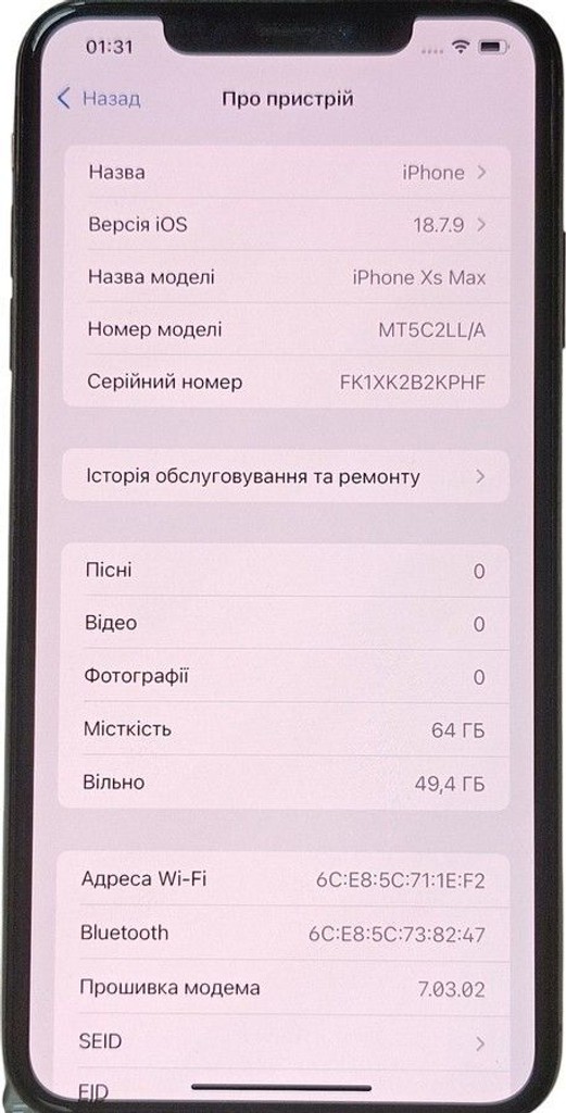 Дешиво Apple iphone xs max 64gb с ломбарда