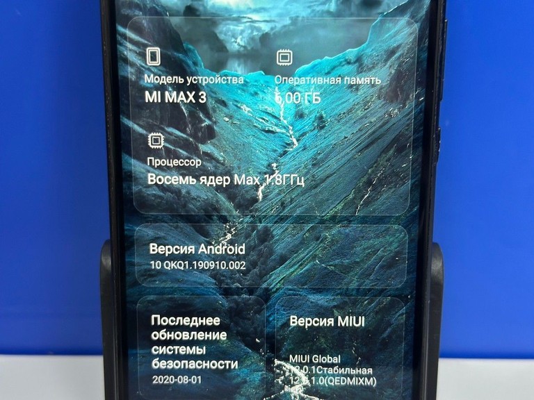 Распродажа Xiaomi Mi Max 3 6/128GB Black, продавец Техноскарб