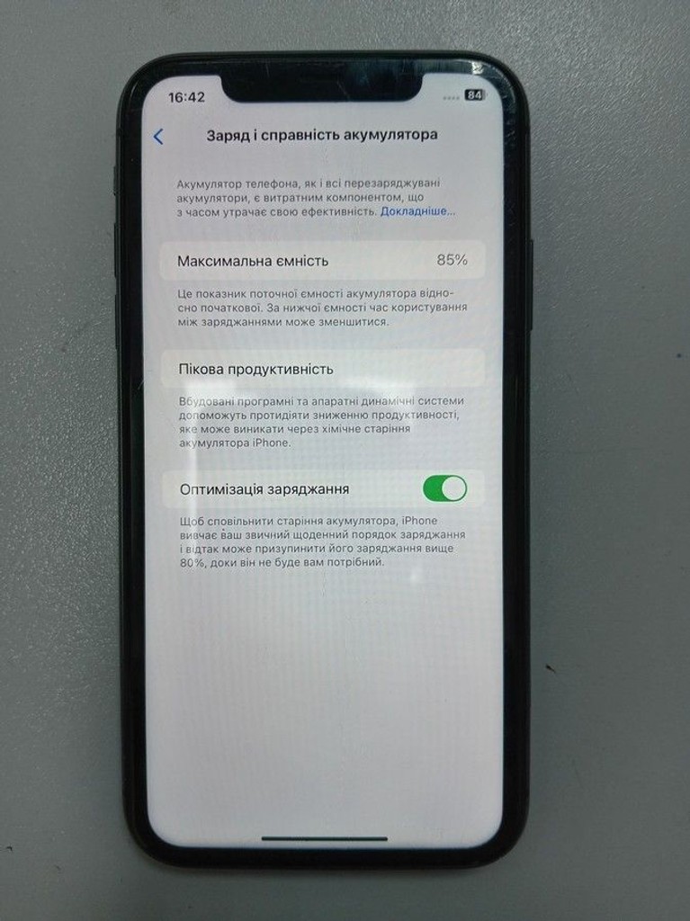 Дешиво Apple iphone 11 64gb с ломбарда