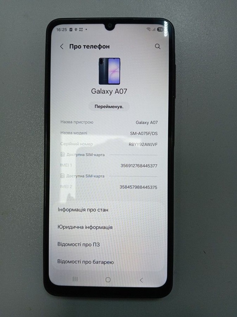 Оголошення Samsung galaxy a07 4/128gb Б/У