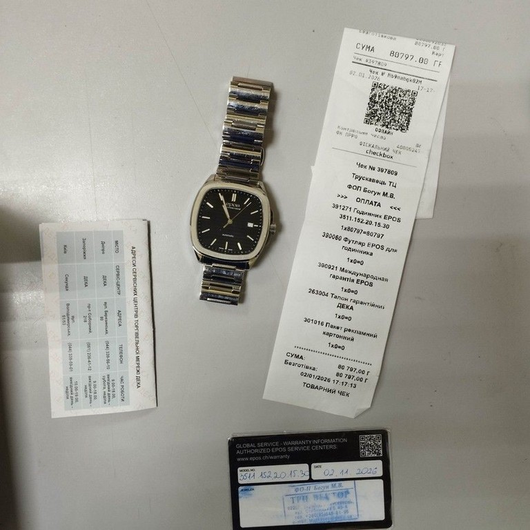 Распродажа Epos 3511.152.20.15.30, продавец Техноскарб