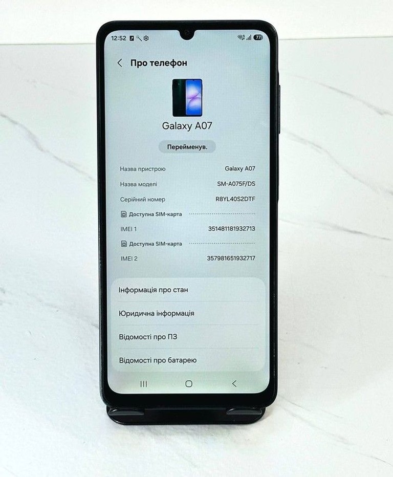 Оголошення Samsung galaxy a07 4/128gb Б/У