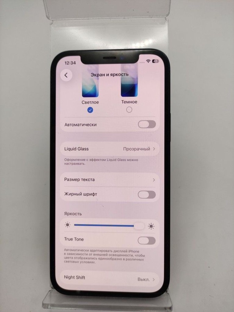 Объявление Apple iPhone 12 128GB (PRODUCT)RED Б/У
