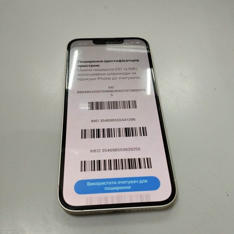 Оголошення Apple iphone 13 128gb Б/У