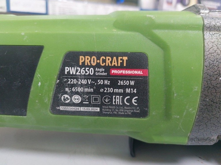 Дешево Procraft PW-2650 з ломбарду