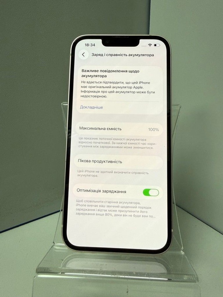 Apple iphone 13 128gb Код:01-201126256. Зображення 5
